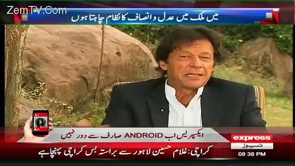 Akhri World Cup Me Imran Khan Ne Kitne Pese Kamae.. Watch