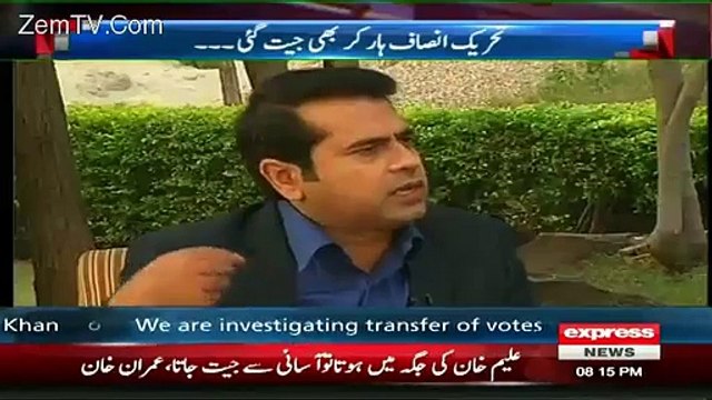 Aleem Khan Jis Tarah Election Lara Hai Usne Mera Dil Khush Kar Dia Hai.. Imran Khan