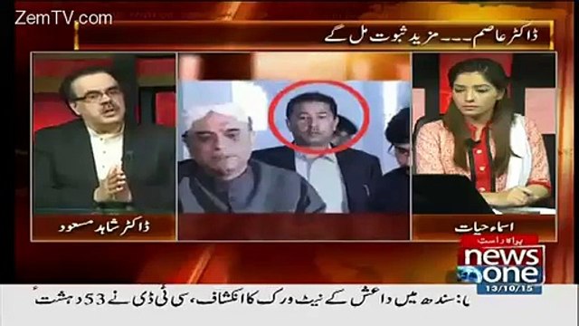 Asim Hussain Ne PMDC Wale Ke Be Naam Bta Die..Dr Shahid Masood