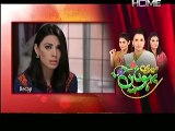 Meri Bahuien Episode 5 on PTv Home