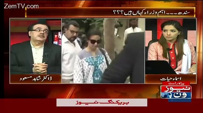 Dr Shahid Masood Respones Waseem Akhter Press Conferenc