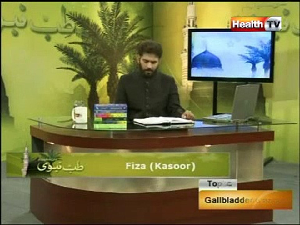 Tib e Nabvi Topic : GALLBLADDER CANCER part-1/4 (24-MAY-12) Health TV
