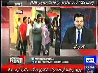 On The Front, Kamran Shahid, 13 Oct, 2015_clip1