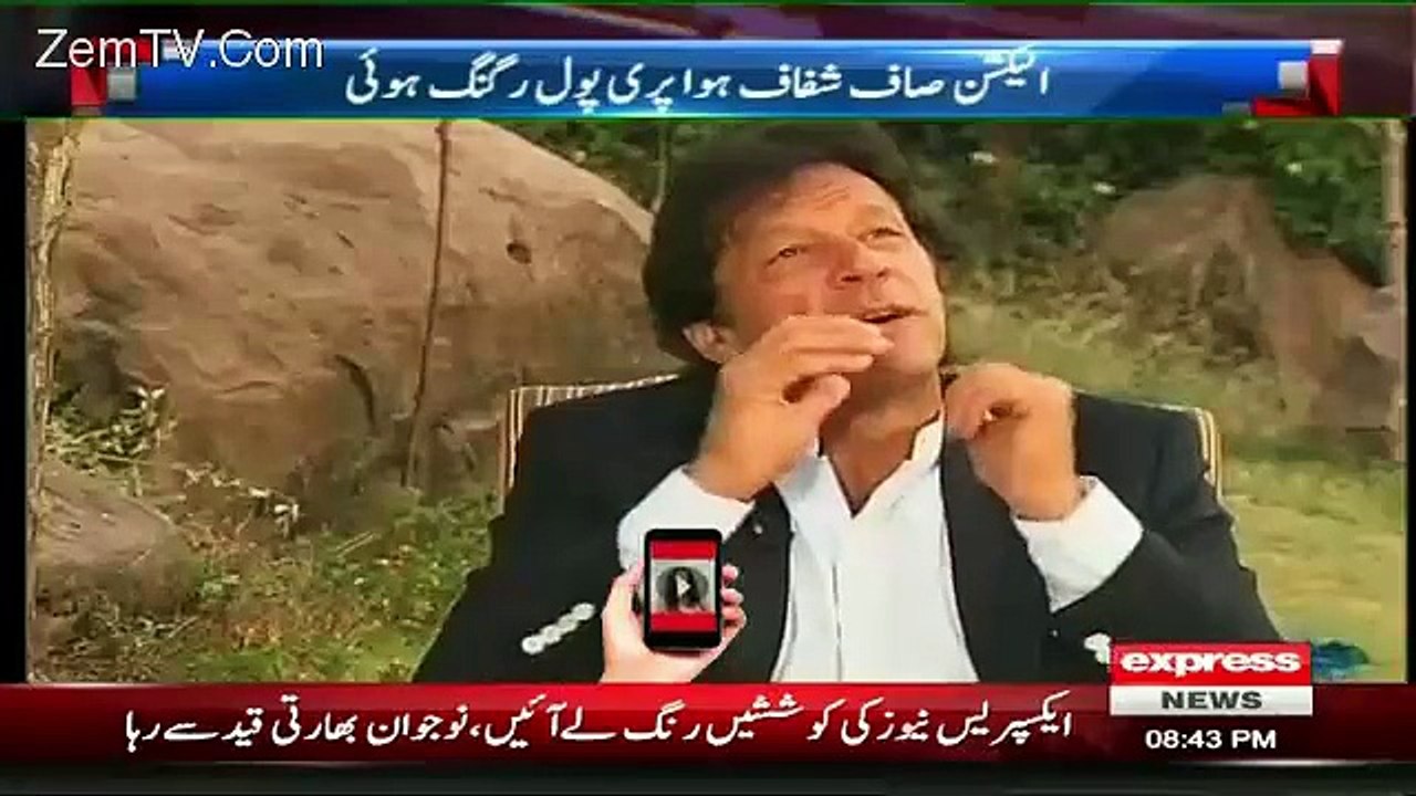Imran Khan Doing Nawaz Sharif's Parody!