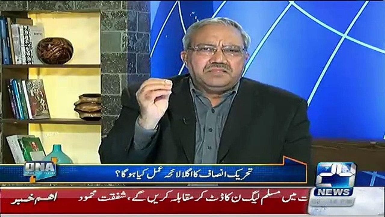 Imran Khan Ghalat Faisle Krte hein Awam Ke-Chaudhry Sarwar