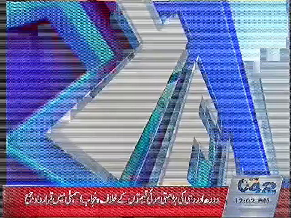 12PM Bulletin 13th October 2015