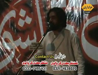 Zakir Sadiq Hussain Sherazi Majlis 4 September 2015 Gujranwala