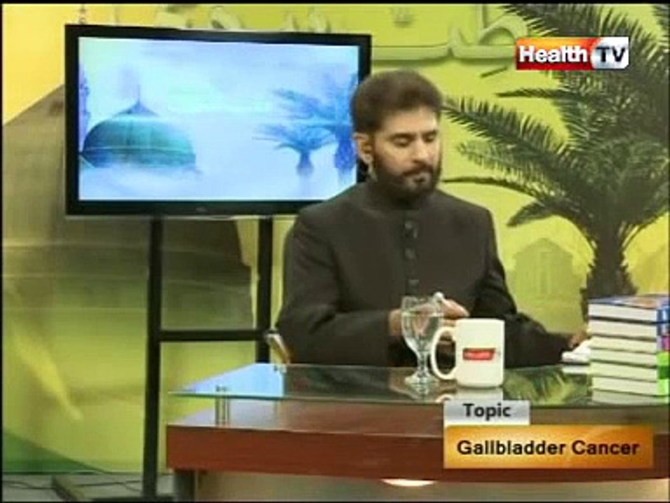 Tib e Nabvi Topic : GALLBLADDER CANCER part-1/4 (24-MAY-12) Health TV
