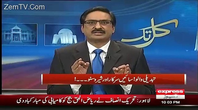 Javed Chaudhry Criticise Qaim Ali Shah..!