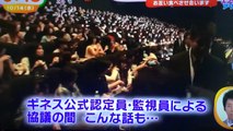 2015.10.14☆めざましアクア『ギャラクシー街道』イベント