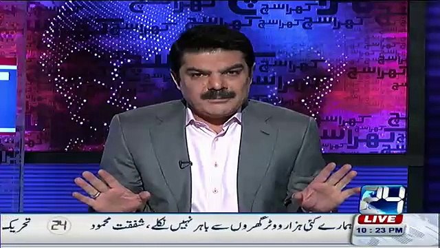 Lahore Ke Doctors Hospital Or National Hospital Mein Patient Ko Kese Lootte Hein