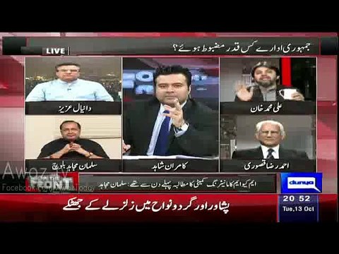 Daniyal Aziz Badly Bashing Imran Khan and Ali Muhammad Khan