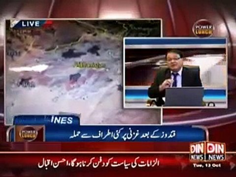 Power Lunch _@@_ 13 October 2015 - Din News