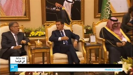 فالس مخاطبا السعوديين: "تعالوا إلى فرنسا للاستثمار في قلب أوروبا"