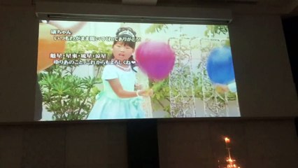 結婚式　携帯データ