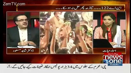Na 122 Ke Ek Candidate Ne kia Kaha Hai..Dr Shahid Masood Telling
