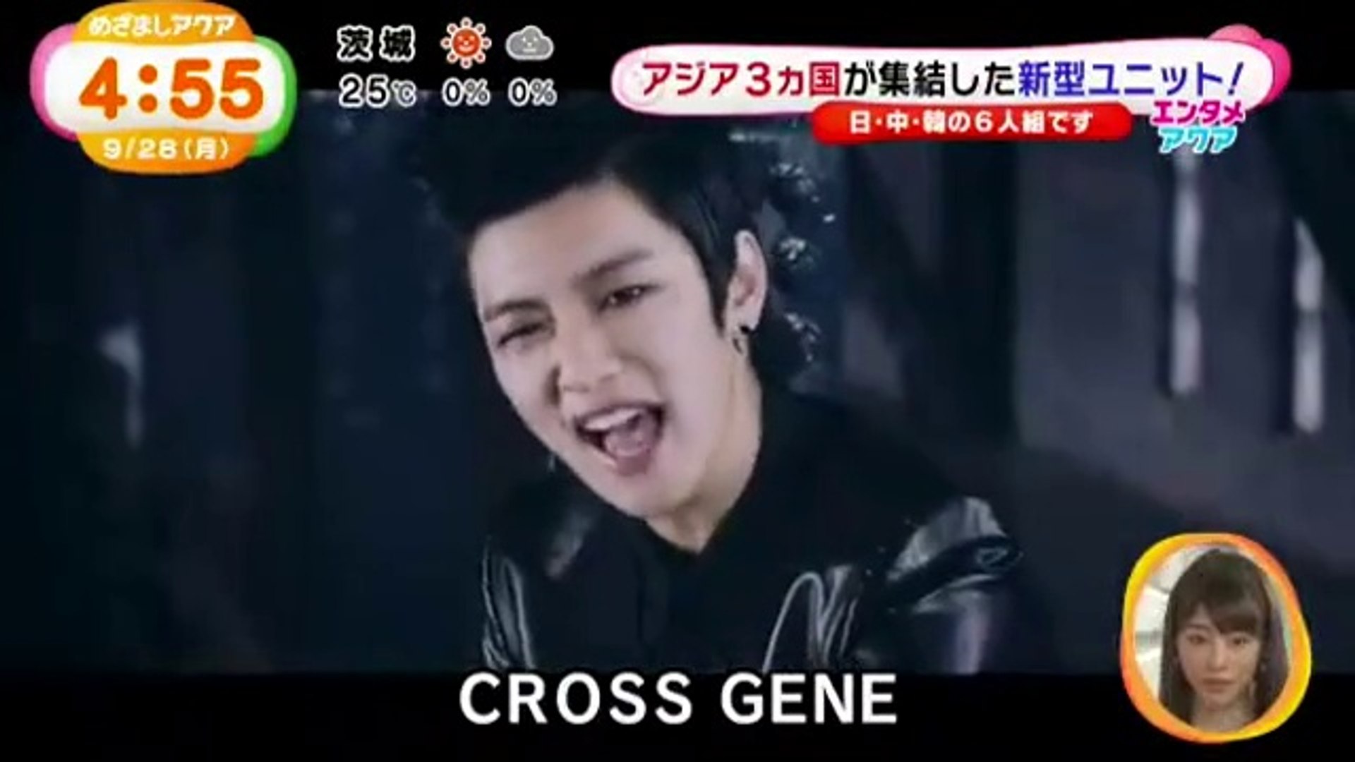 めざましテレビ アクア Cross Genecut 動画 Dailymotion