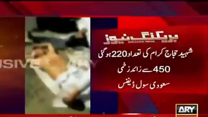 Video of Mina Stampede Shows 220 Dead, 500 Hurt in Saudi Hajj Stampede