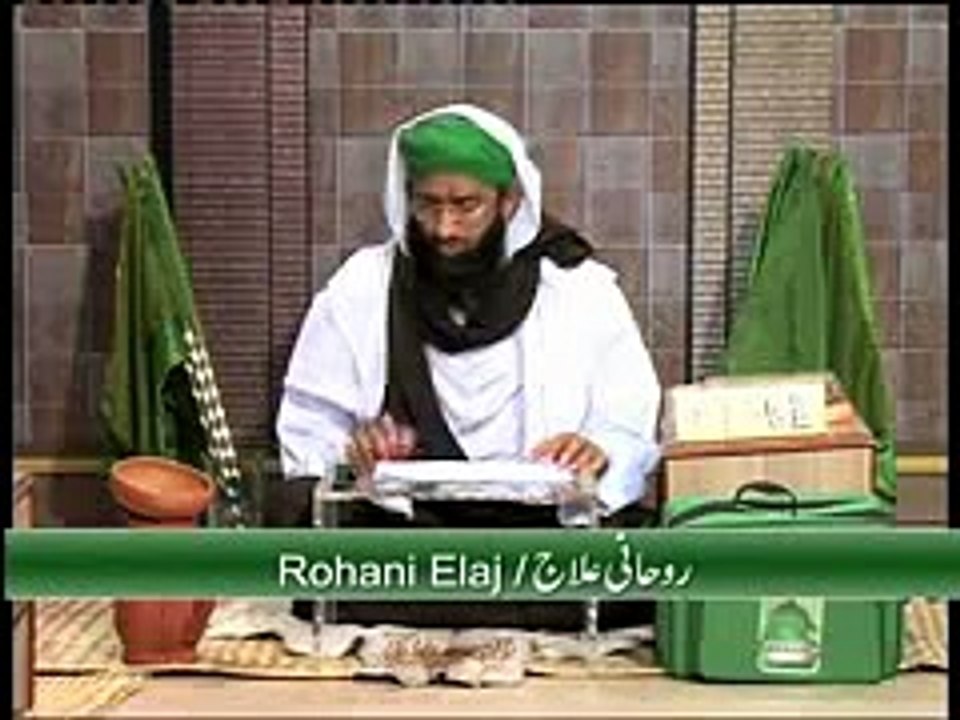 Rohani Ilaj (Spiritual Treatment) - Zaban Ki Luknat (Stammer) Door Karne ka Wazifa