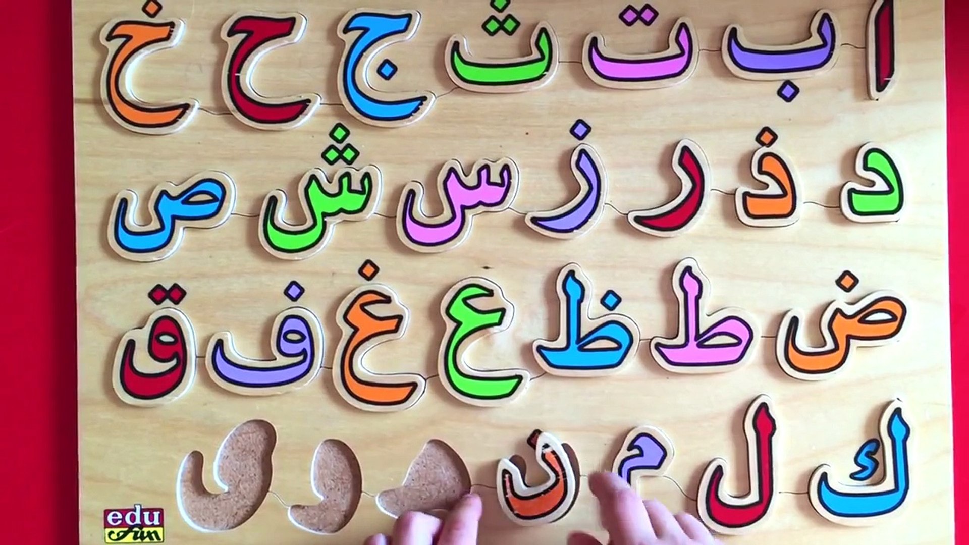 Alif Ba Ta - BOBOIBOY | Learn Arabic Alphabet ا ب ت | Nasyid - Dailymotion  Video