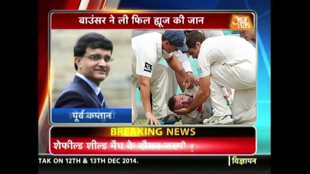 Australian batsman Phil Hughes dies after being hit by a bouncer