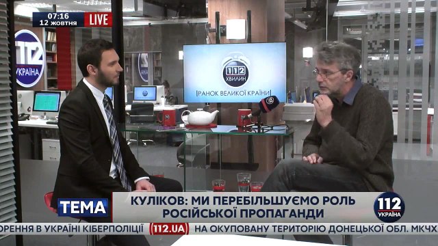 Андрей Куликов, журналист, - гость 112 Украина , 12.10.2015 ,, - Андрей Куликов журналист гость , 12.10.2015 112 Украина