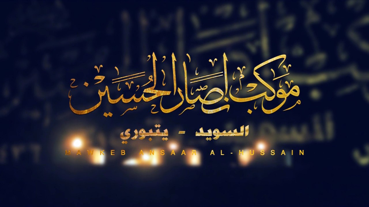 محرم ١٤٣٧هـ