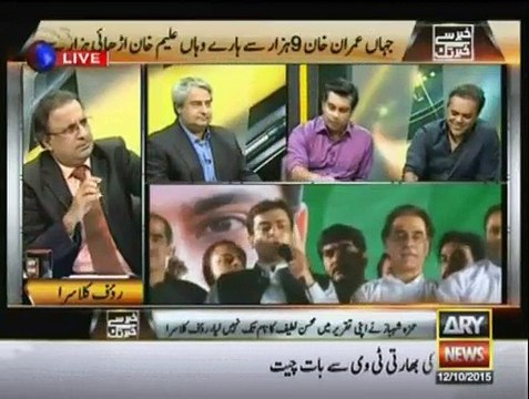 Classical insult of Arshad Sharif by Rauf Klasra, Amir Mateen and Kashif Abbasi in Program ' Khabar se Khabar Tak'