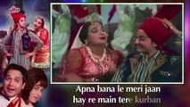 Kajra Mohabbat Wala with Lyrics - Shamshad Begum _ Asha Bhosle _ Kismat Romantic Song