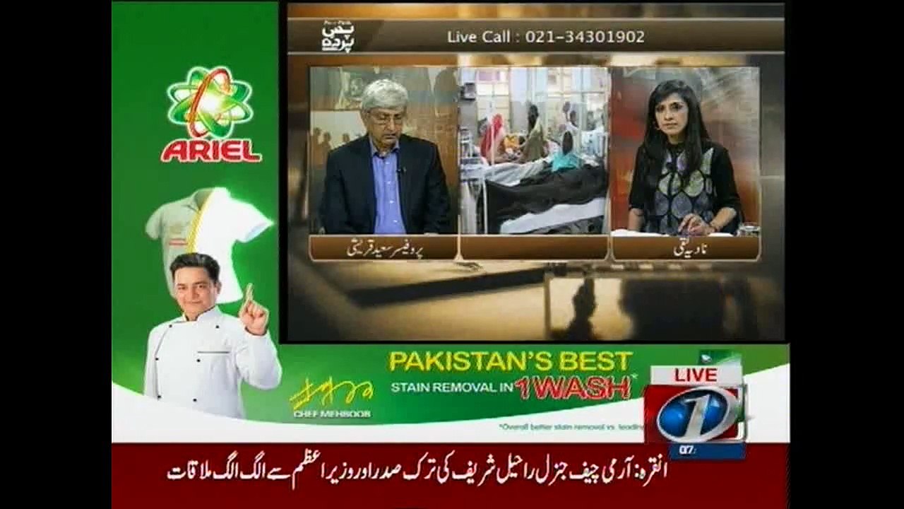 Pas e Parda, 13-October-2015