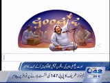 Nusrat fateh Ali Khan Birthday