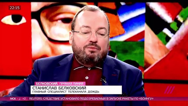 Стас Белковский: Кто все-таки сбил Боинг и на чьей он совести останется