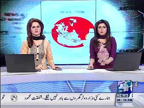 Sindh Government issues Holidays in schools on 1st Muharram