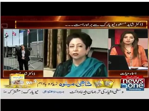 Nawaz Shareef escapes interaction and refused interview due to comunication skills. WOW - Viral Videos