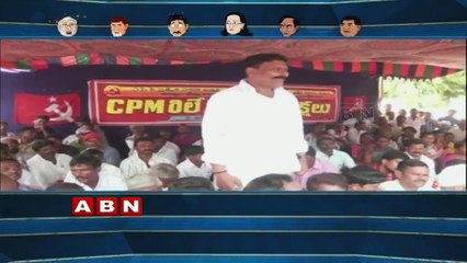 Running Commentary| Byreddy Rajasekhara Reddy padayatra