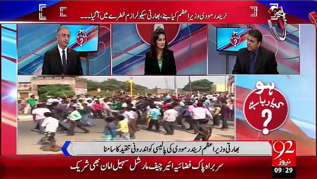 Modi Hakomat Pr Karri Tanqeed – 14 Oct 15 - 92 News HD