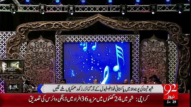 Shiv Sena Appy Sy Baher – 14 Oct 15 - 92 News HD