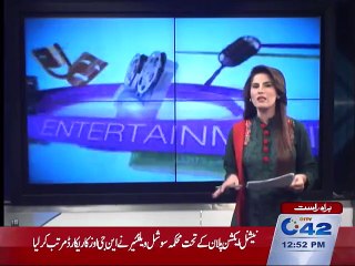 All Pakistan paper association Delegation Meet Lahore Chamber president 13-10-2015