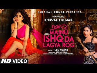 Mainu Ishq Da Lagya Rog VIDEO Song - Tulsi Kumar - Khushali Kumar - T-Series