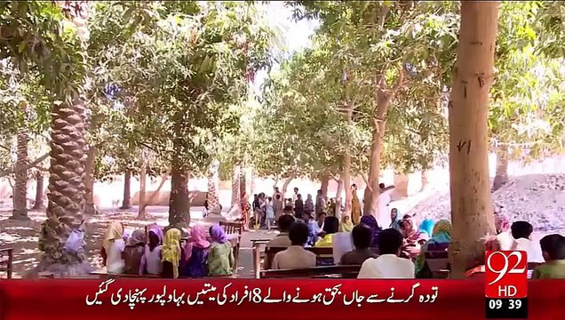 Sindh Sarkar Ky Karnamy – 14 Oct 15 - 92 News HD