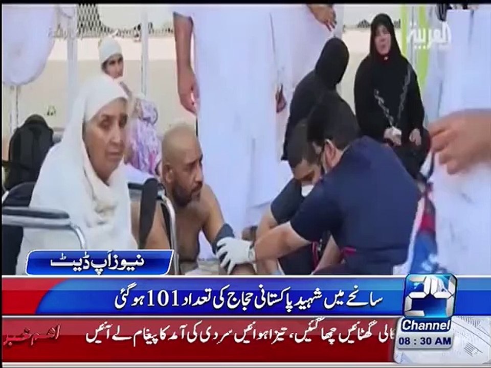 News Update 8-30am 14th October 2015