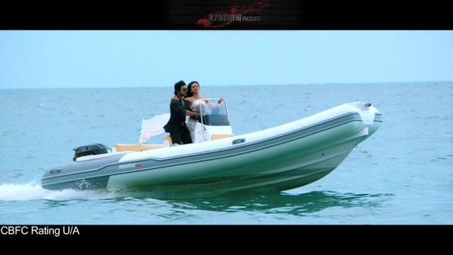 Ram Charan Bruce Lee Release Date Teaser 2