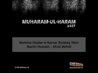 Momino Haidar-e-Karrar Bulatey Hein