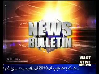 Waqtnews Headlines 11:00 AM 14 October 2015