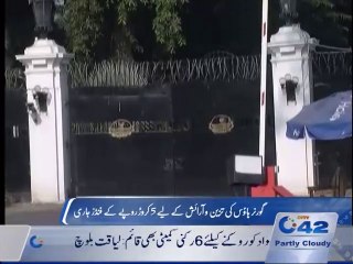 5 crore issued for Governor House renovations!