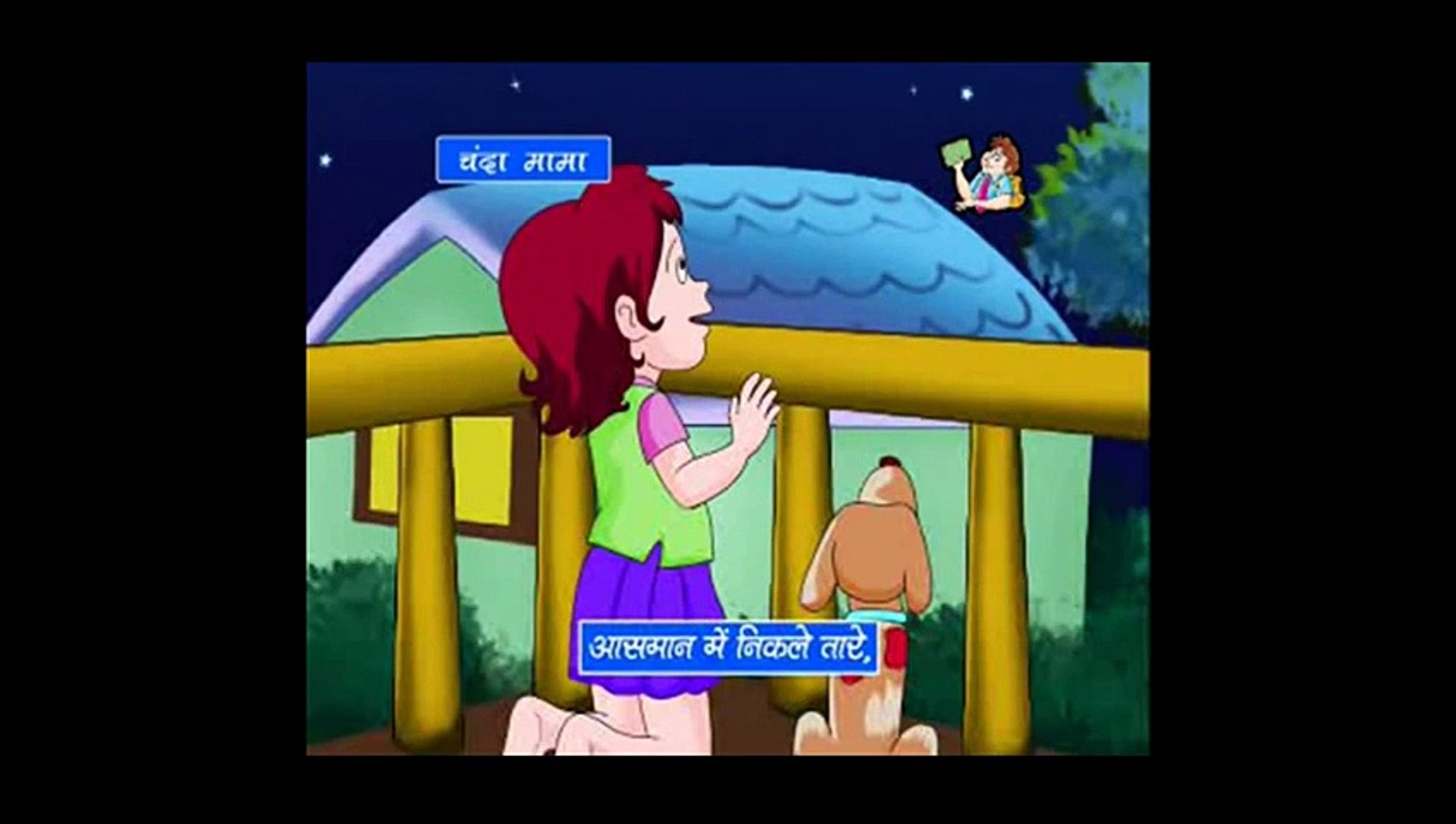 ⁣Chanda Mama Popular Hindi Nursery Rhyme Full animated cartoon movie hindi dubbed movies ca