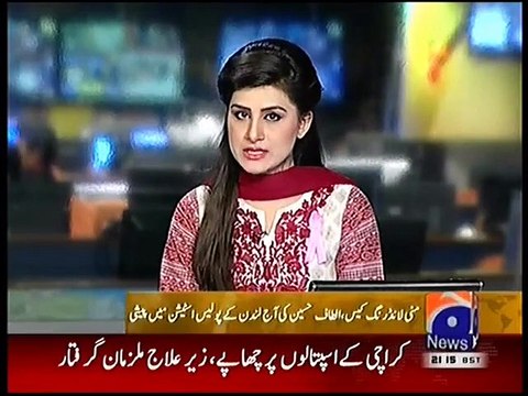 Money laundering probe involving Altaf Hussain has intensified