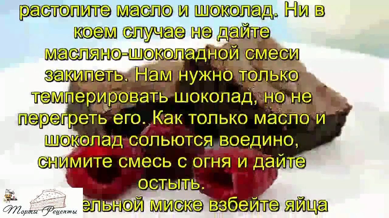 Брауни с темным шоколадом