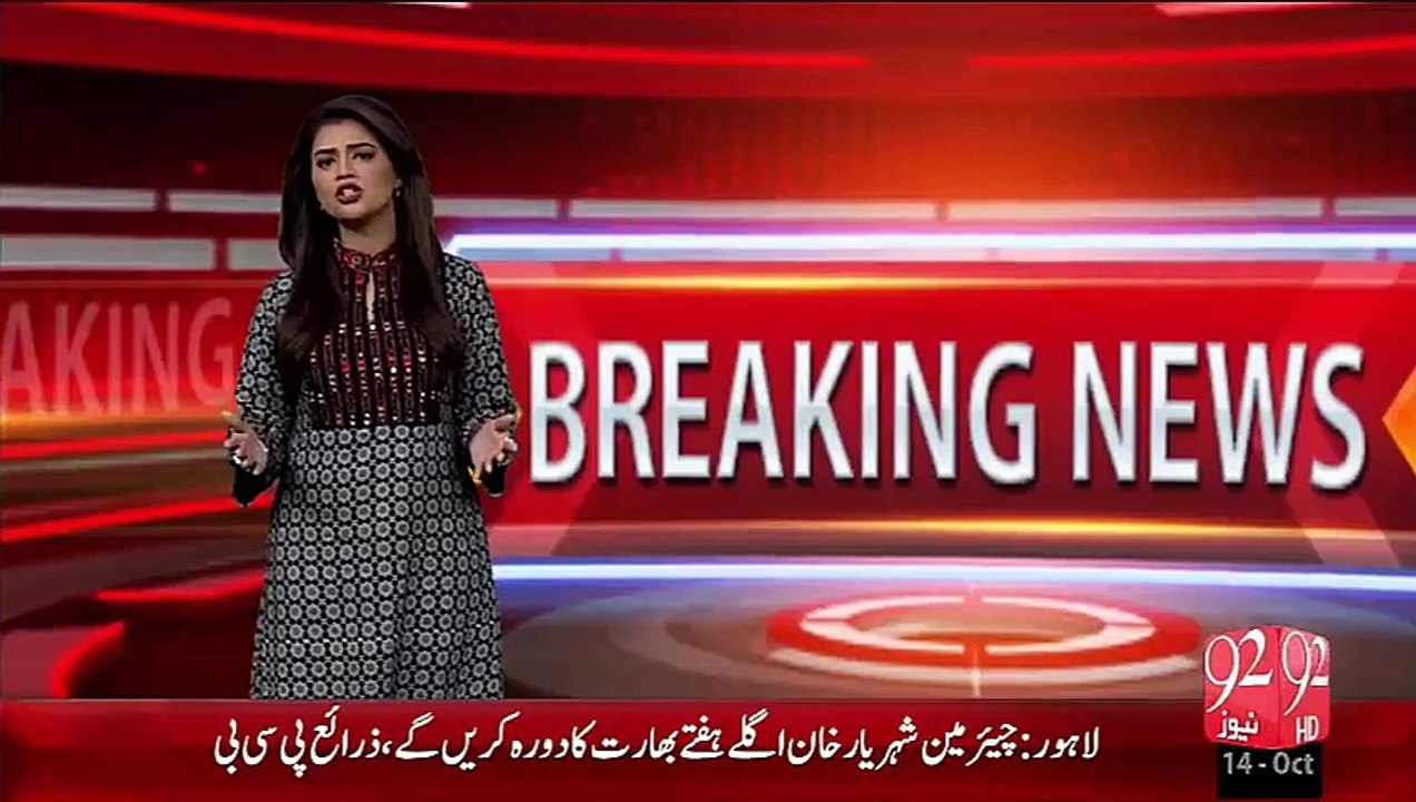 Breaking News- Sachin Glashir Pr Bharat Ki Najaiz Sargarmiyan – 14 Oct 15 - 92 News HD Sachin Glashir Pr Bharat Ki Najaiz Sargarmiyan – 14 Oct 15 - 92 News HD