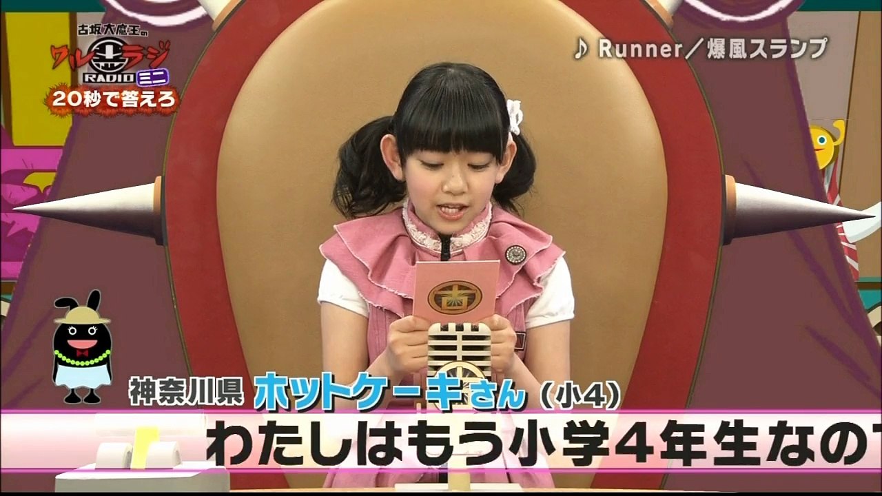 （黒澤美澪奈）みれな、20秒で答えろ